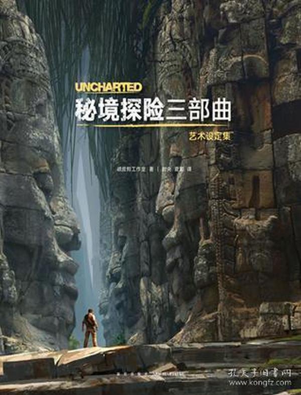 消逝的光芒：信徒