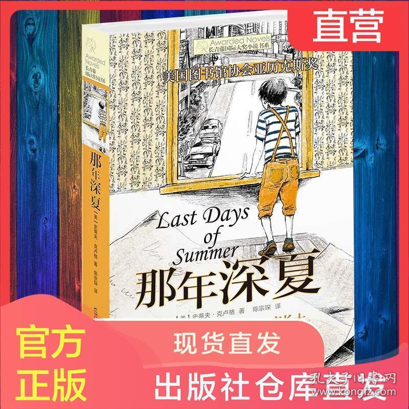 秋季是腌菜的季节，你知道哪些咸菜的腌制方法？游戏画面