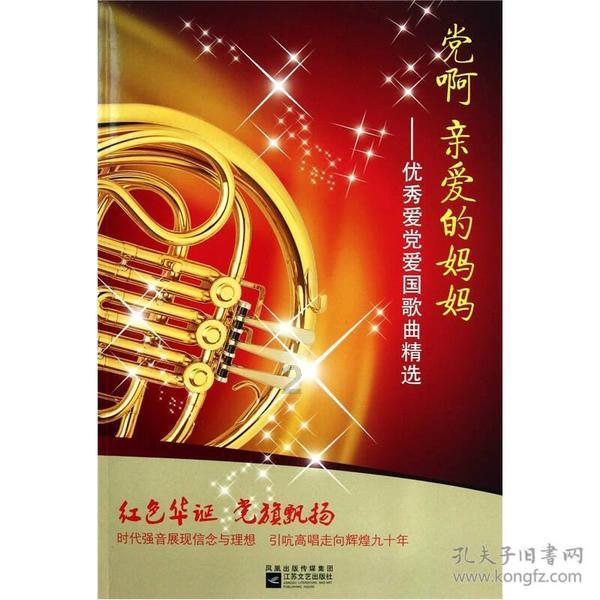 救援可爱小松鼠