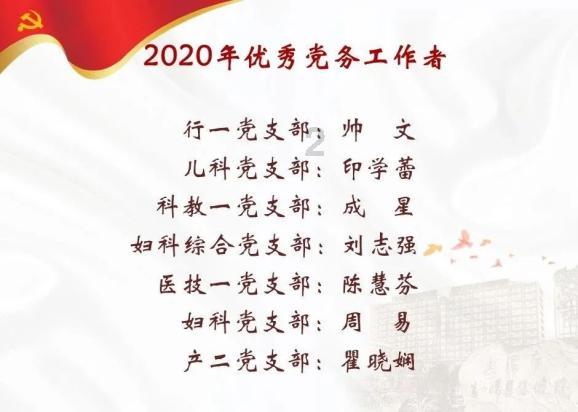 塔科马