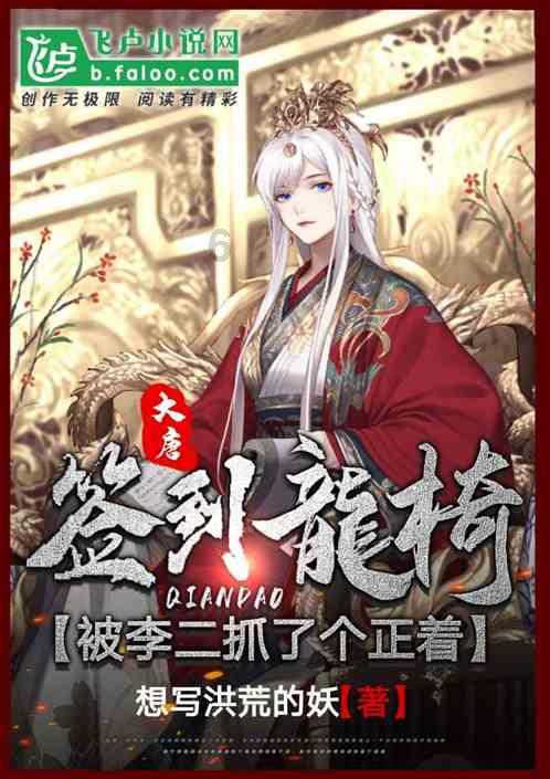 绿意盎然